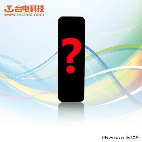 逆市出新品 台电32GB USB3.0优盘即将上市