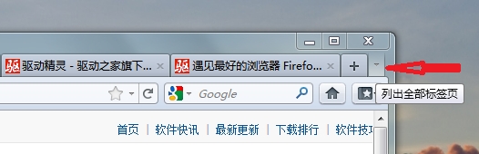 教你用Firefox 4独创的标签页群组