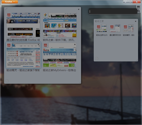 教你用Firefox 4独创的标签页群组