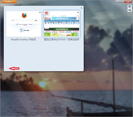 教你用Firefox 4独创的标签页群组