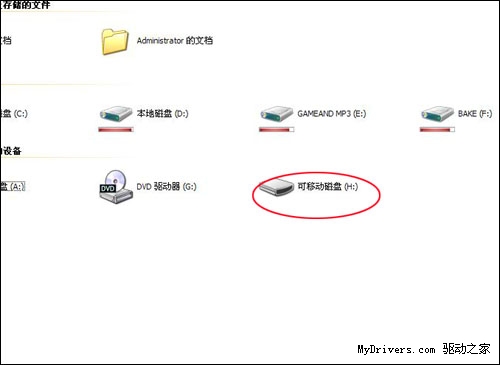 舞动人生：中锘基运动型一体化MP3播放器试用