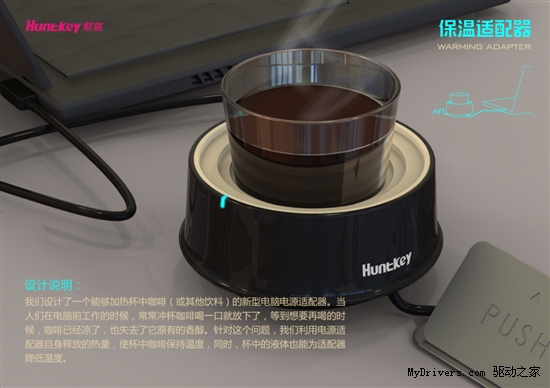 创意随心作品过千幅 航嘉设计大奖花落谁家 