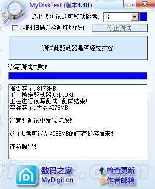 U盘:明明白白我的芯