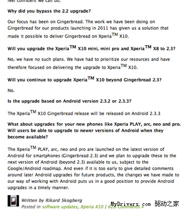 索爱悔过 X10仍将升级Android 2.3