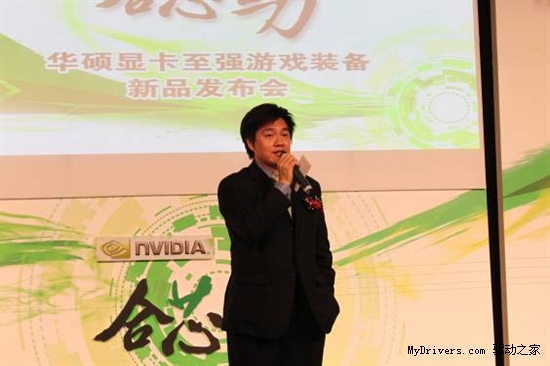 合芯合力 华硕携手NVIDIA 2011年再发力