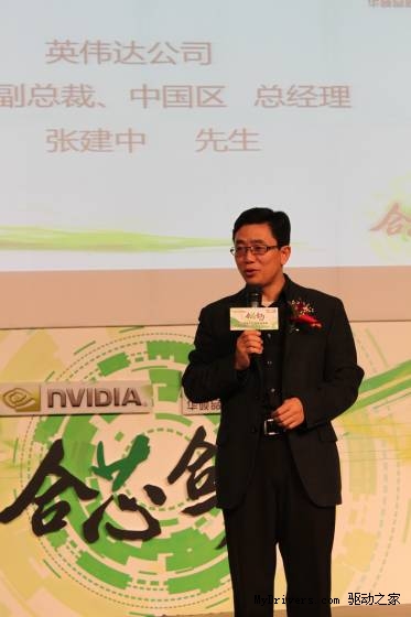 合芯合力 华硕携手NVIDIA 2011年再发力