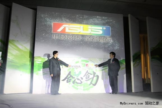 合芯合力 华硕携手NVIDIA 2011年再发力