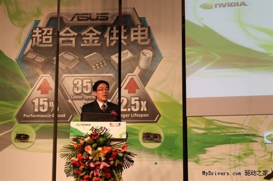 合芯合力 华硕携手NVIDIA 2011年再发力