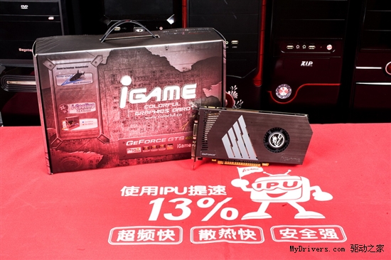 镀银PCB设计 iGame450送礼仅售919元