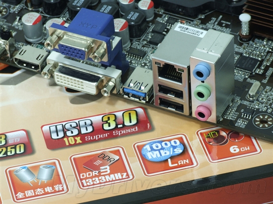 整合装机首选！USB3.0全固态880G仅499元！