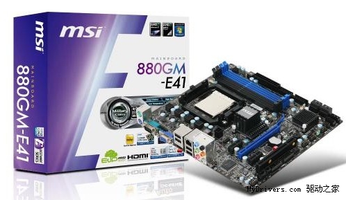 拥抱性价比 微星两款880G军规主板热卖中