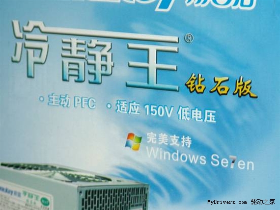 微软启动Windows 8测试 冷钻WIN7依然坚挺
