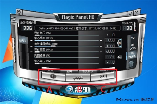 超强附属体验！魔盘HD完全使用手册