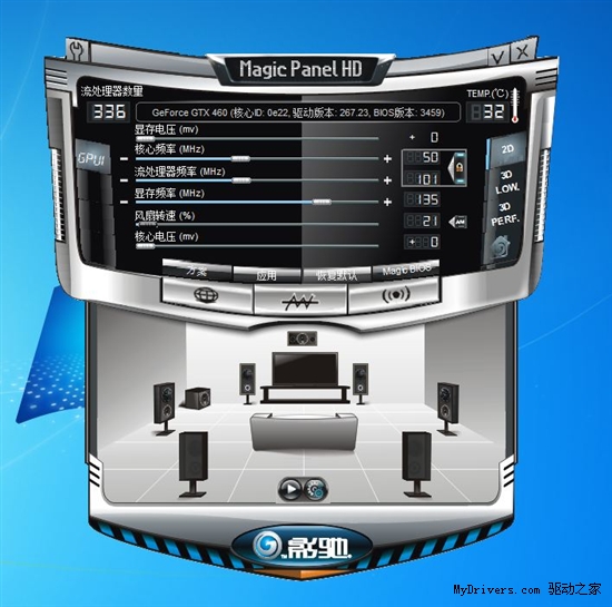 超强附属体验！魔盘HD完全使用手册