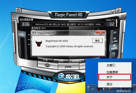 超强附属体验！魔盘HD完全使用手册