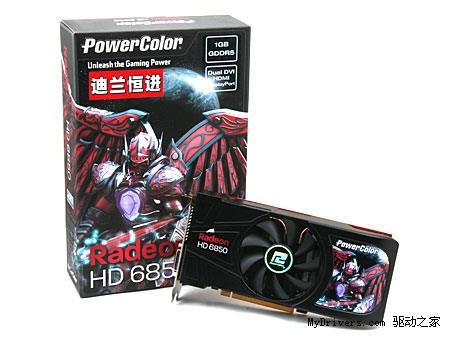 你值得拥有！迪兰超公版HD6850仅售1199