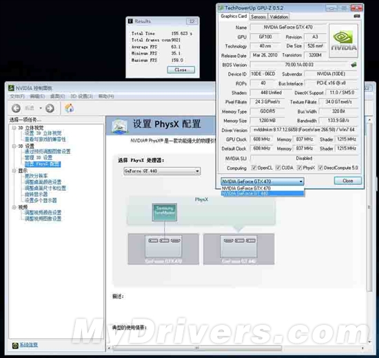 乱战6大游戏 GT440加速挑战iGame新玩法