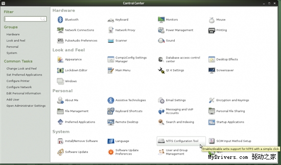 OpenSUSE 11.4教育版发布