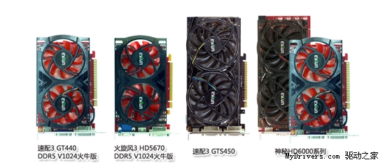 三年全免质保!双敏推出速配3/火旋风3显卡!