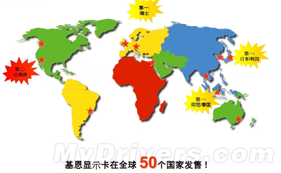 HIS正式进入国内市场:首款HD 6850评测