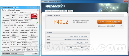 HIS正式进入国内市场:首款HD 6850评测