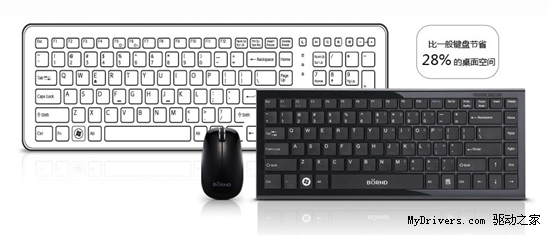 节省28%桌面空间 班德小巧无线套装E500