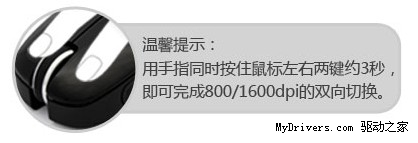 节省28%桌面空间 班德小巧无线套装E500
