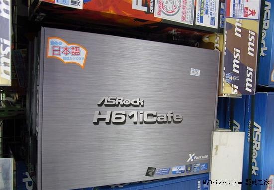 华擎网吧专用主板H61iCafe零售上市