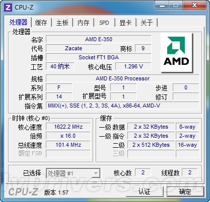 对决奔腾:AMD Brazos E-350掀起入门级桌面大战