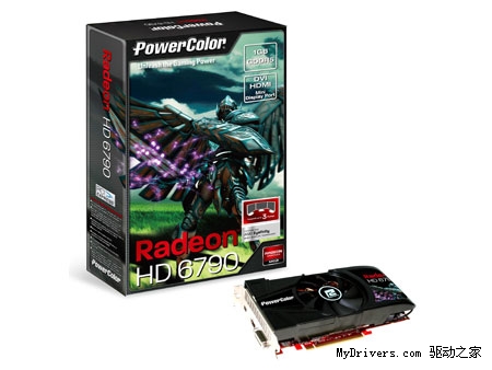 千元霸主傲世驾临!迪兰发布HD6790恒金1G