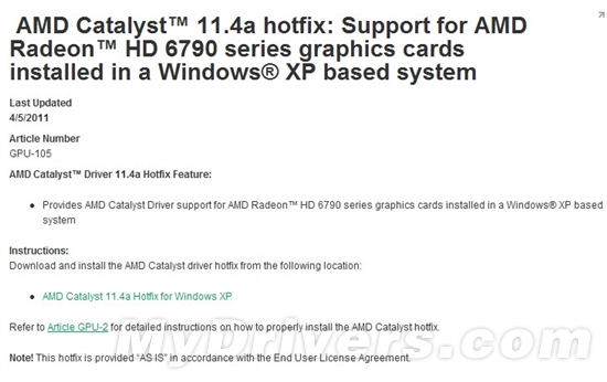 11.4 Hotfix释出 完善支持HD 6000系列显卡