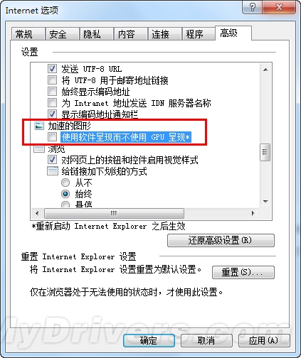 对决奔腾:AMD Brazos E-350掀起入门级桌面大战
