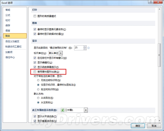 对决奔腾:AMD Brazos E-350掀起入门级桌面大战