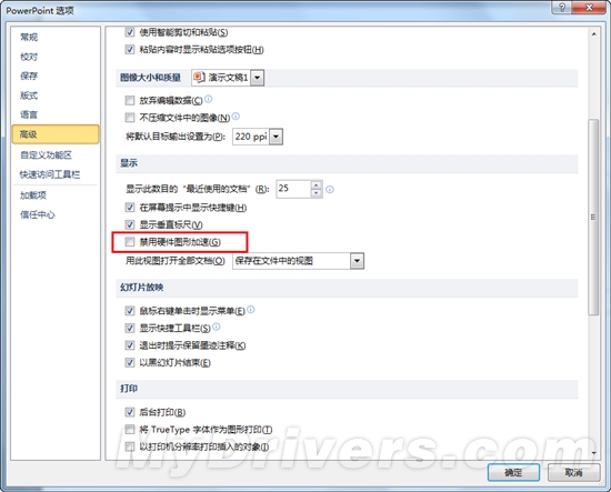对决奔腾:AMD Brazos E-350掀起入门级桌面大战