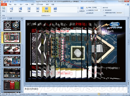 对决奔腾:AMD Brazos E-350掀起入门级桌面大战