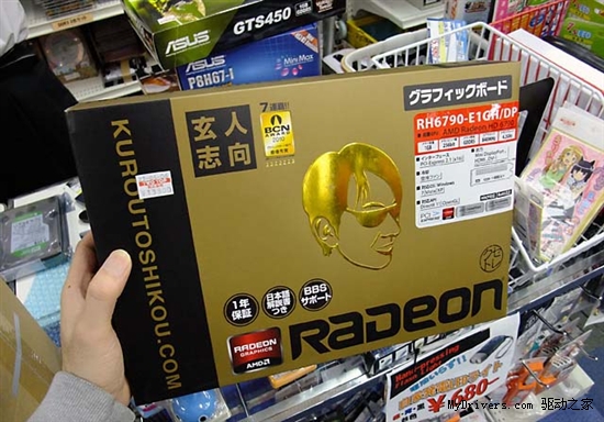 蓝宝、玄人志向Radeon HD 6790抢先上市