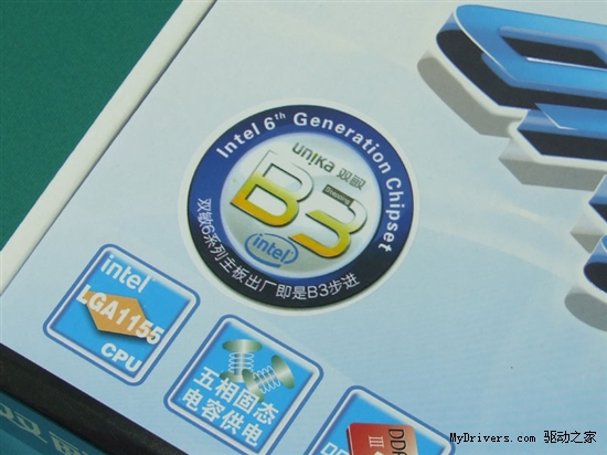 100%出厂B3步进!双敏全固态H61普及上市