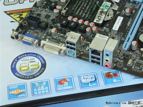 100%出厂B3步进!双敏全固态H61普及上市