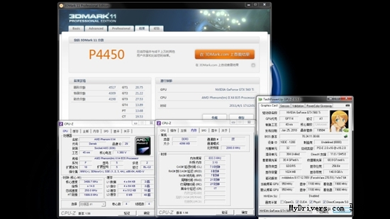 何必强求SNB 大众平台玩转昂达GTX560Ti神戈