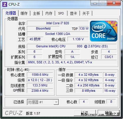 六热管大风扇 九州风神蓝鲨散热器评测