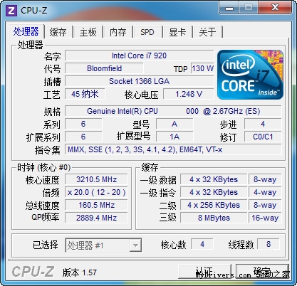 六热管大风扇 九州风神蓝鲨散热器评测