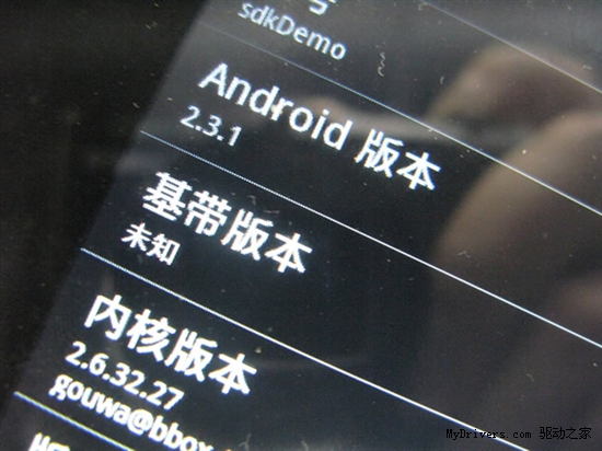 о΢· ɽկƽȫAndroid 2.3