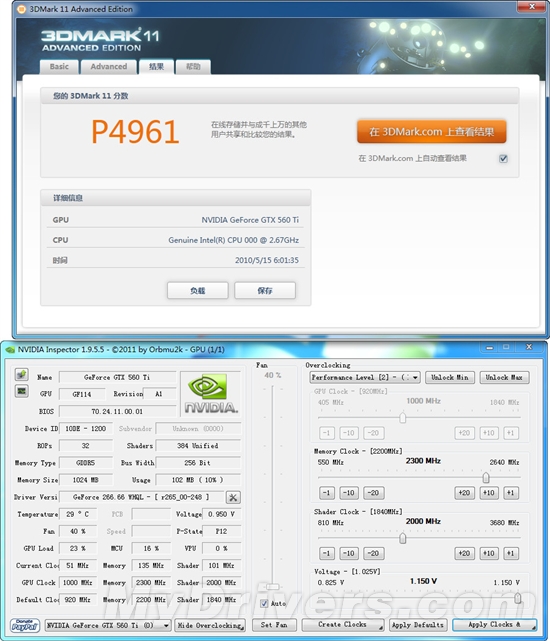 黑海2散热 盈通GTX 560 Ti游戏高手评测