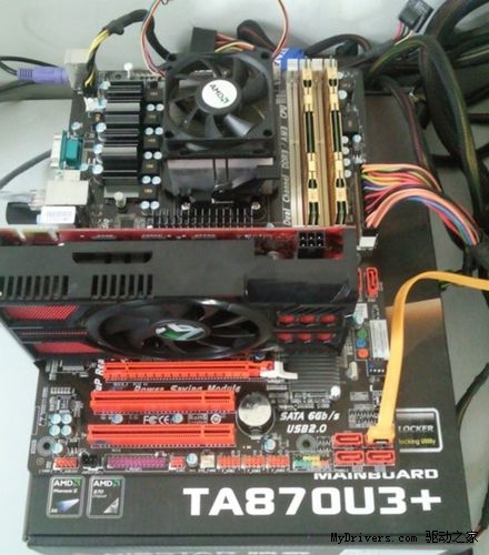 映泰TA870U3+开玩《极品15》