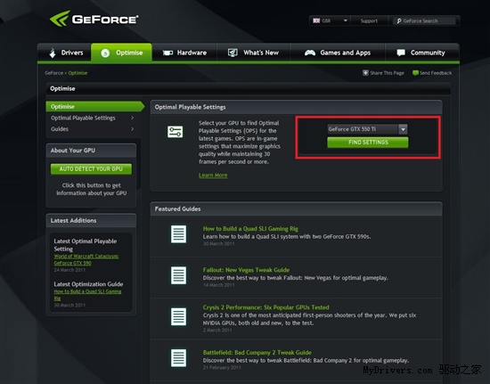 最佳游戏配置！GTX550Ti简测Geforce.com