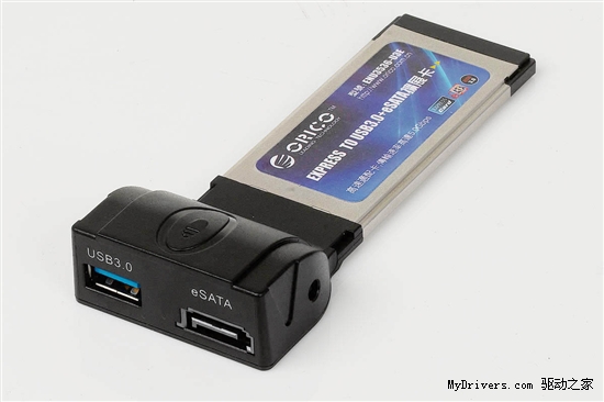 绝无仅有 ORICO独家开发USB3.0&eSATA双高速接口扩展卡