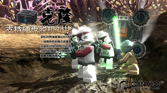 6TB ORICO8628SUS3-C双硬盘底座评测