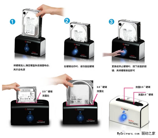 3TB只是小意思 ORICO 9618SUS战斗版硬盘底座抢先体验