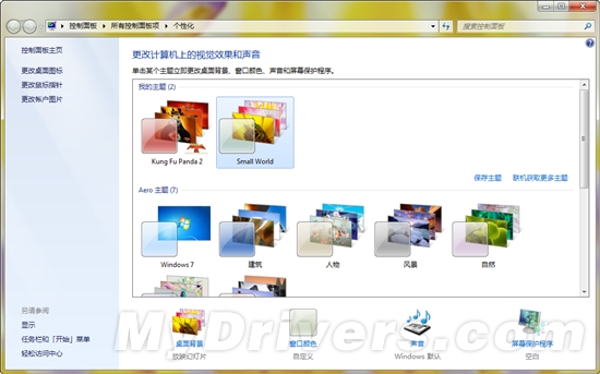 ΢Windows 7