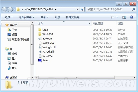 英特尔845G/865G显卡Win7驱动安装步骤
